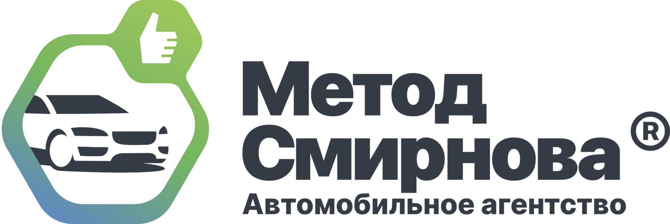 МетодСмирнова - подбор, продажа, выездная диагностика автомобилей.