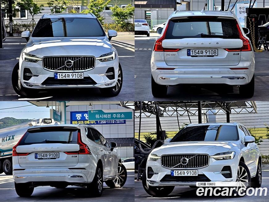 Volvo XC60 B5 Ultimate Bright, 2024