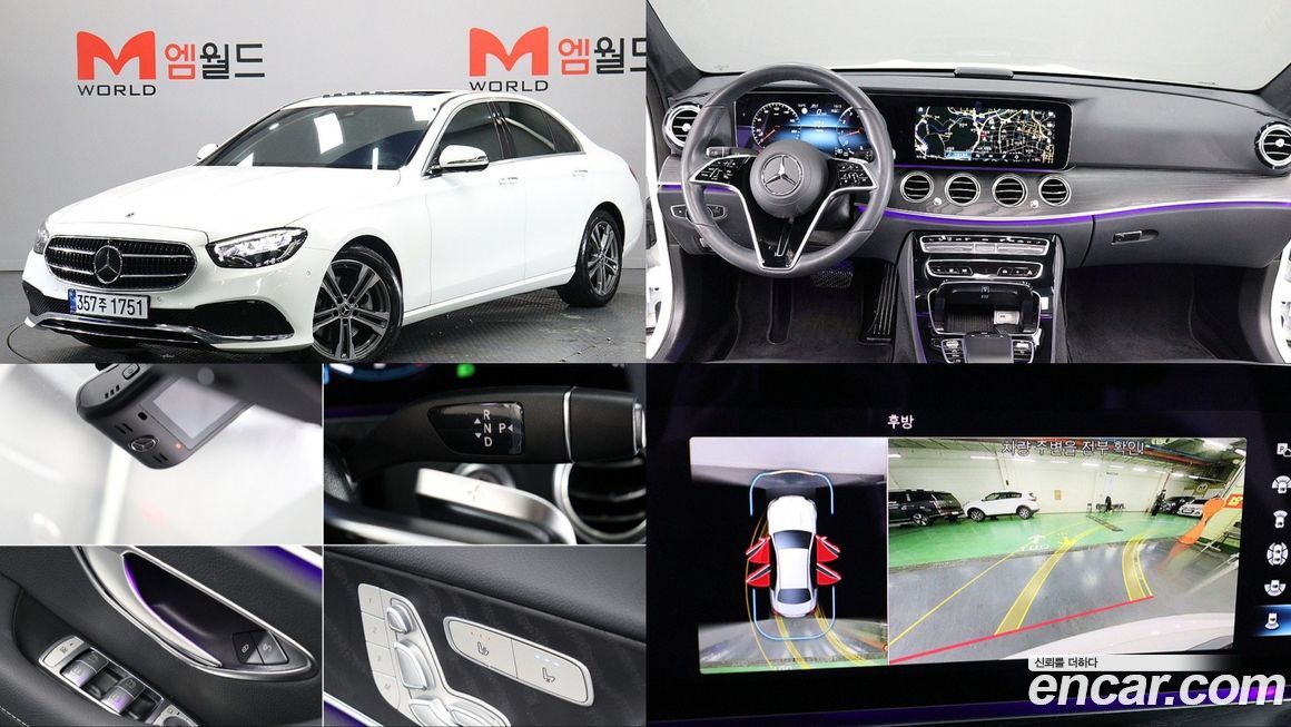 Mercedes-Benz E-Class E250 Avantgarde, 2023