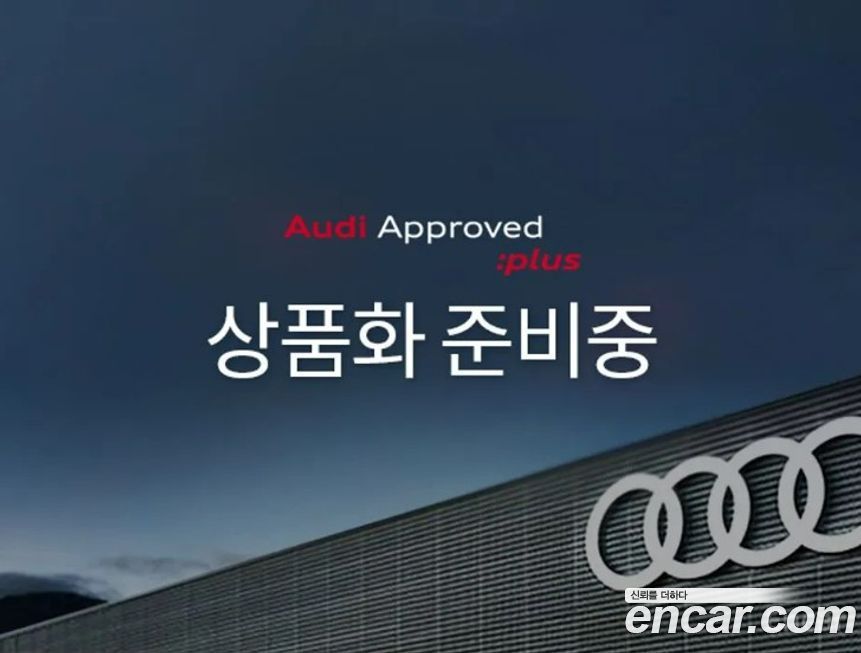 Audi A5 40 TDI Quattro Premium Sportback, 2023