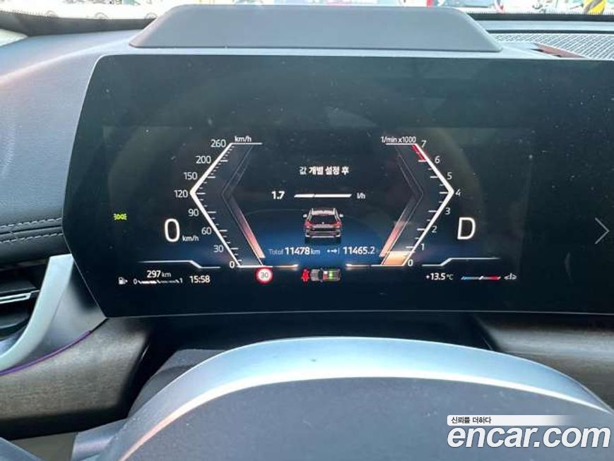 BMW X1 xDrive 20i xLine, 2024