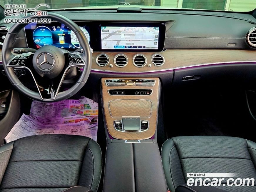 Mercedes-Benz E-Class E250 Exclusive, 2023