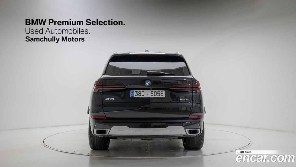 BMW X5 xDrive 40i xLine, 2024