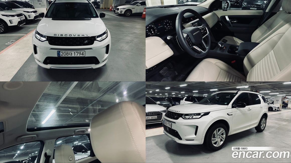 Land Rover Discovery Sport P250 S, 2025