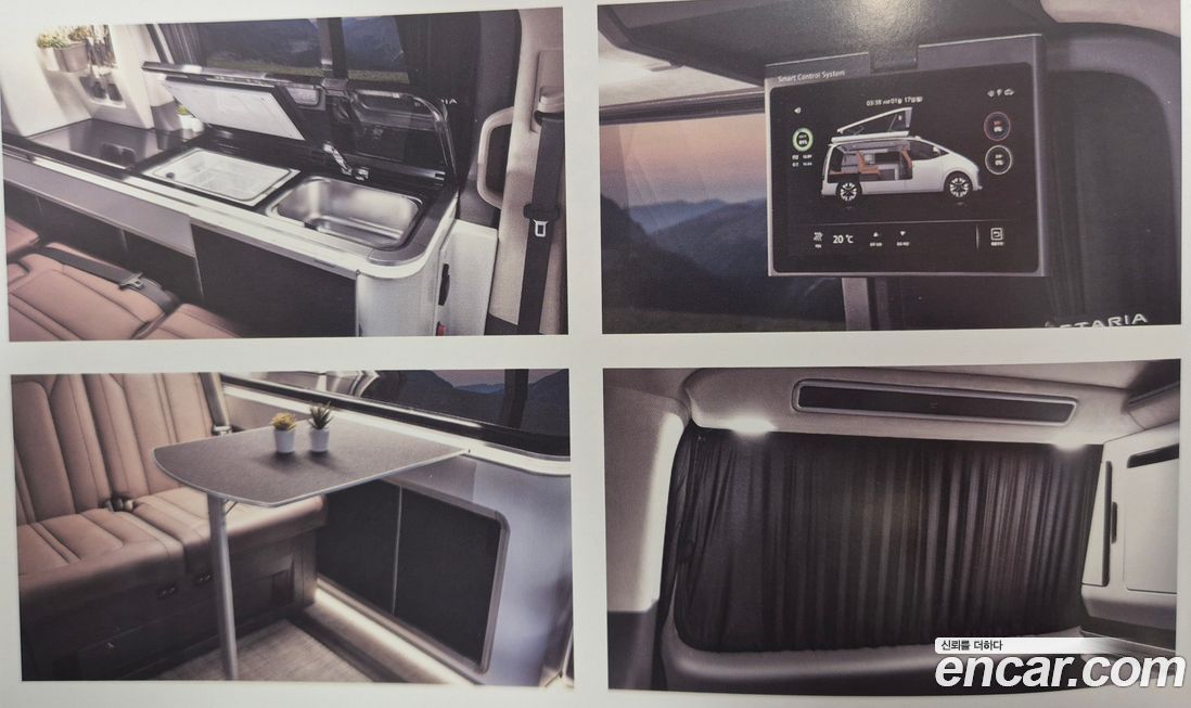 Hyundai Staria 4WD Camper, 2024