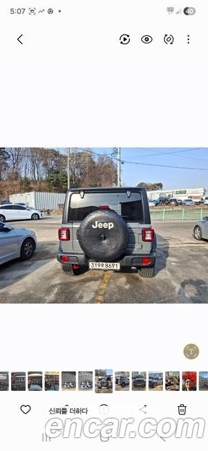 Jeep Wrangler 2.0 Rubicon 4Door, 2023
