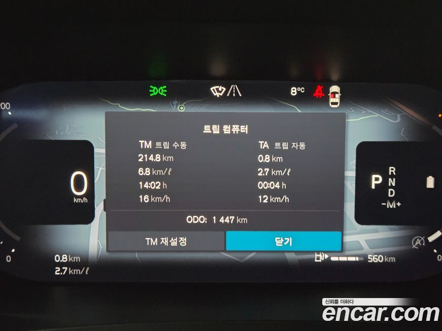 Volvo S90 B5 Ultra Bright, 2026