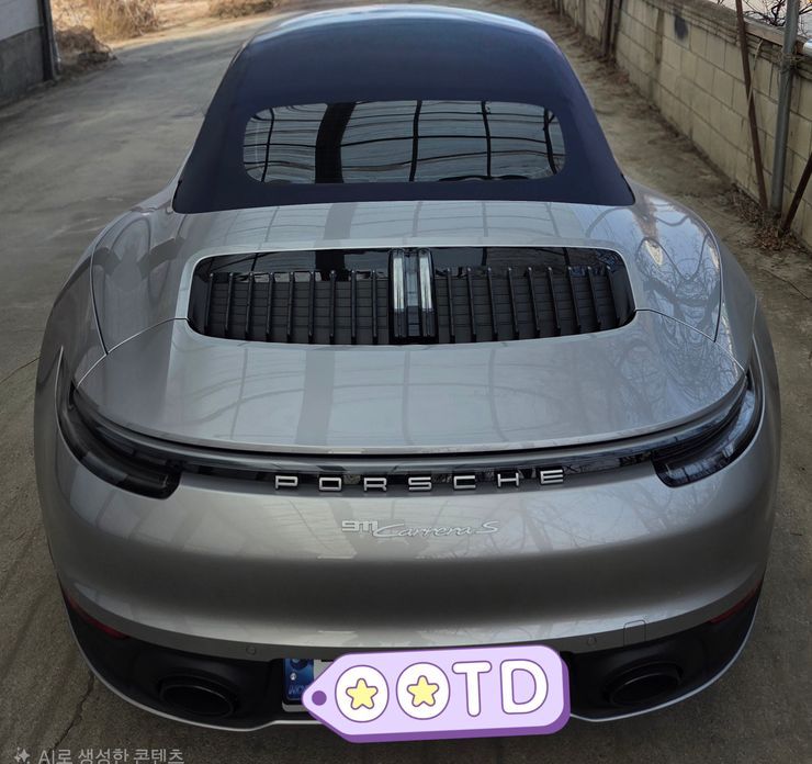 Porsche 911 Carrera S Cabriolet, 2024