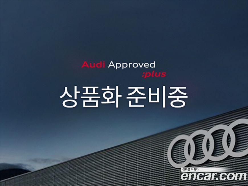 Audi A6 45 TFSI Quattro Premium, 2023