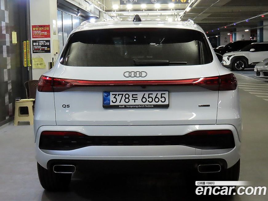 Audi Q5 40 TFSI Quiattro Advanced, 2025