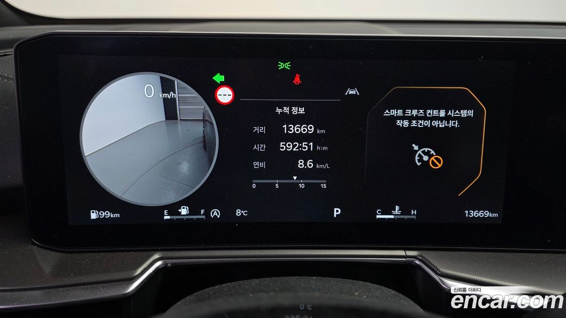 Kia Sorento Gasoline 2.5T 2WD, 2024