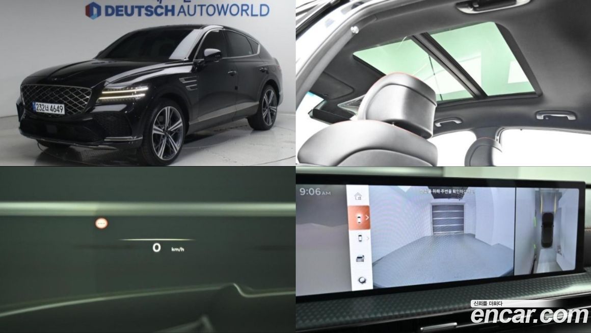 Genesis GV80 2.5T Gasoline AWD, 2024