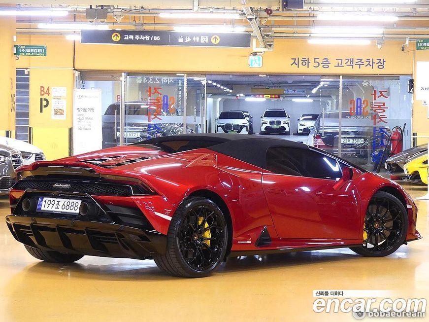 Lamborghini Huracan LP640-4 EVO Spyder, 2023