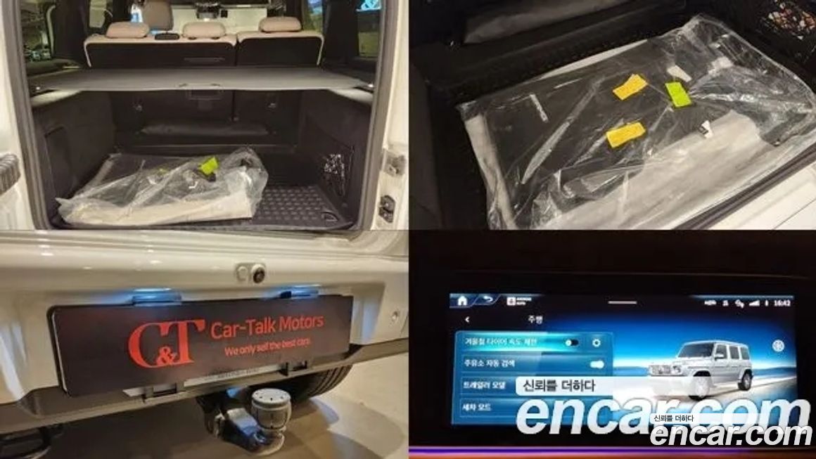 Mercedes-Benz G-Class G450d, 2025