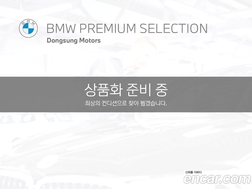 Mini Countryman ALL4 Classic, 2023