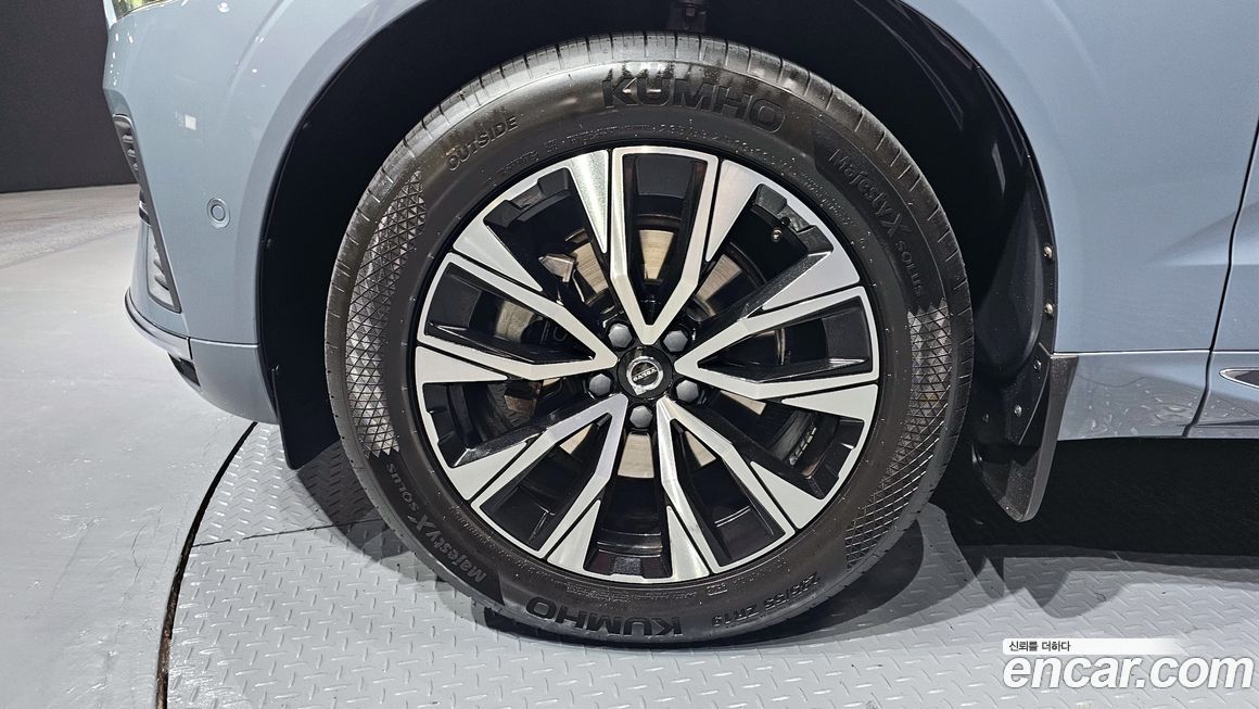 Volvo XC60 B5 Ultimate Bright, 2023