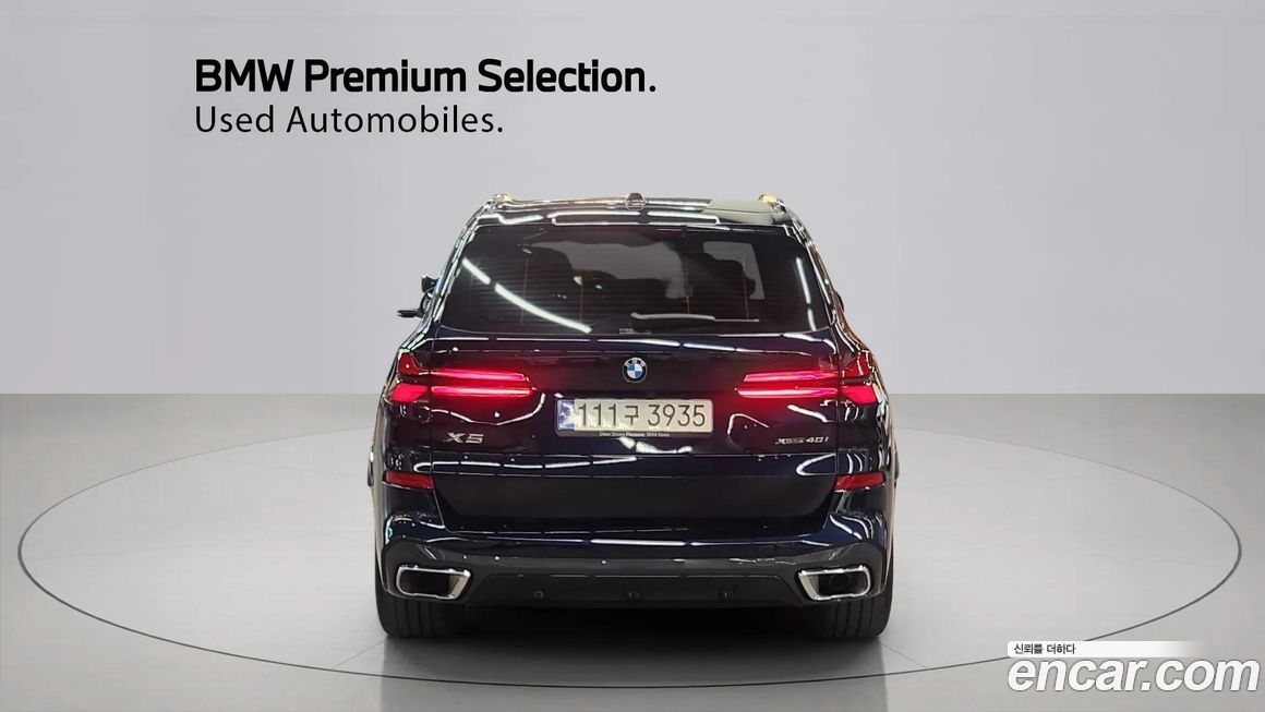 BMW X5 xDrive 40i M Sport, 2024