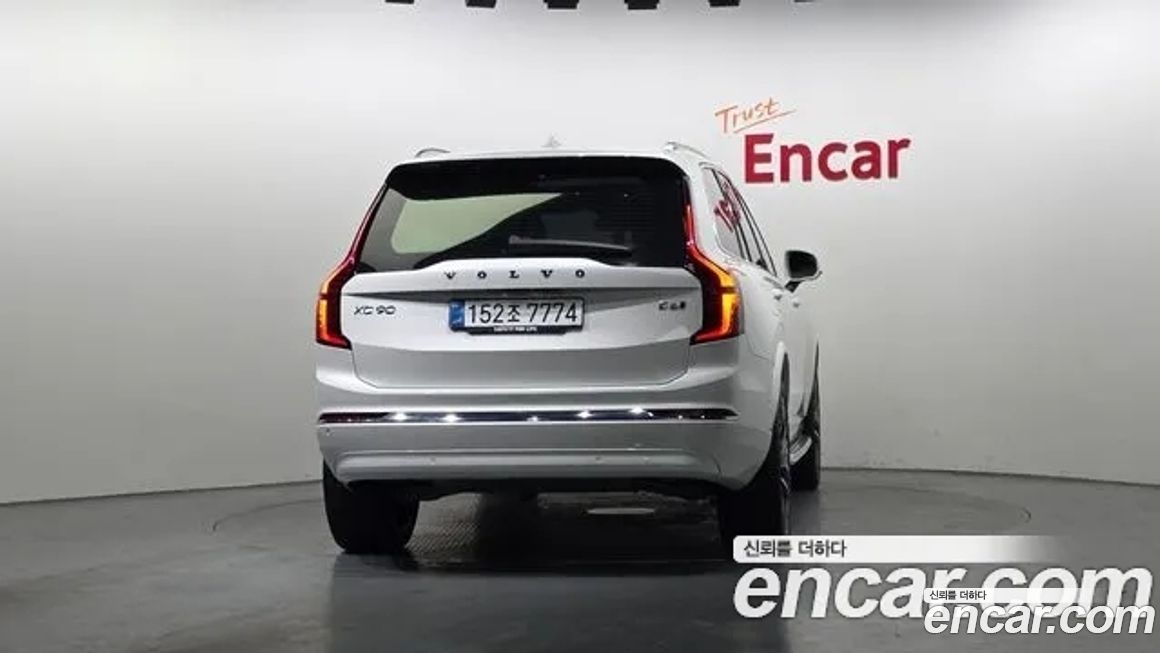 Volvo XC90 B6 Ultra Bright, 2025