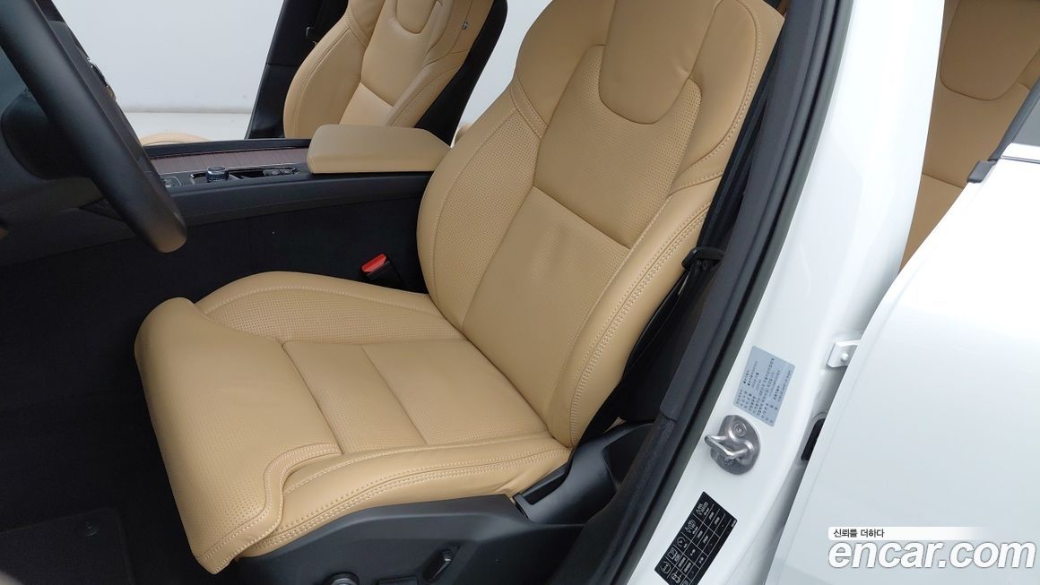 Volvo XC60 B5 Ultimate Bright, 2023