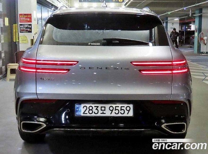 Genesis GV70 2.5T Gasoline 2WD, 2025