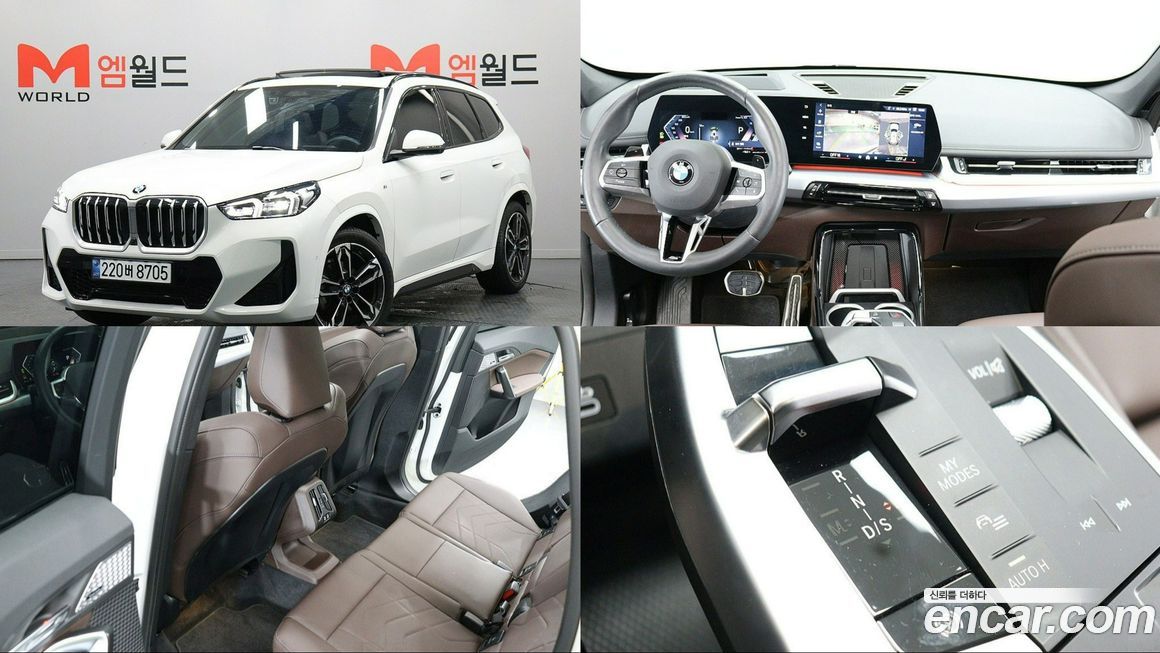 BMW X1 xDrive 20i M Sport, 2025