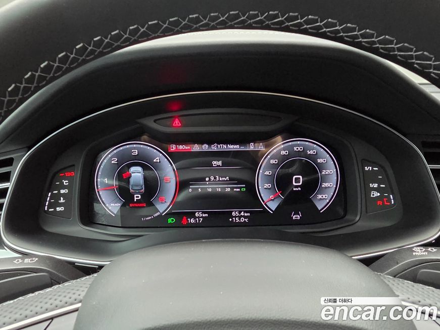 Audi Q7 55 TFSI Quattro Premium, 2026