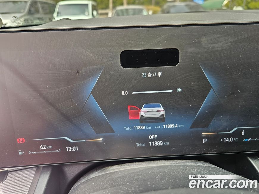 BMW 5-Series 520i M Sport, 2025