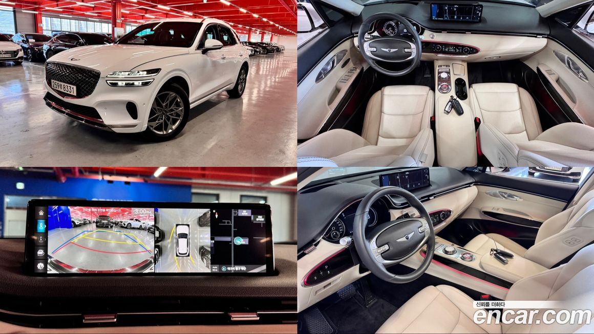 Genesis GV70 2.5T Gasoline AWD, 2023