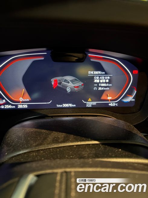 BMW 5-Series 520i Luxury, 2023