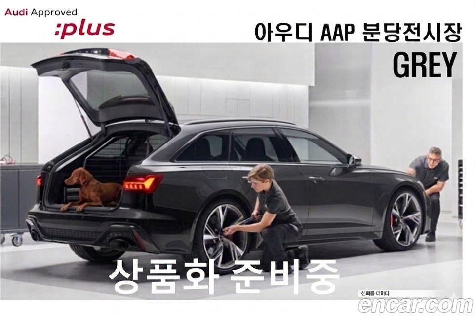 Audi A4 35 TDI Premium, 2023