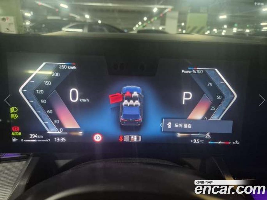 BMW 5-Series 530i xDrive M Sport, 2025