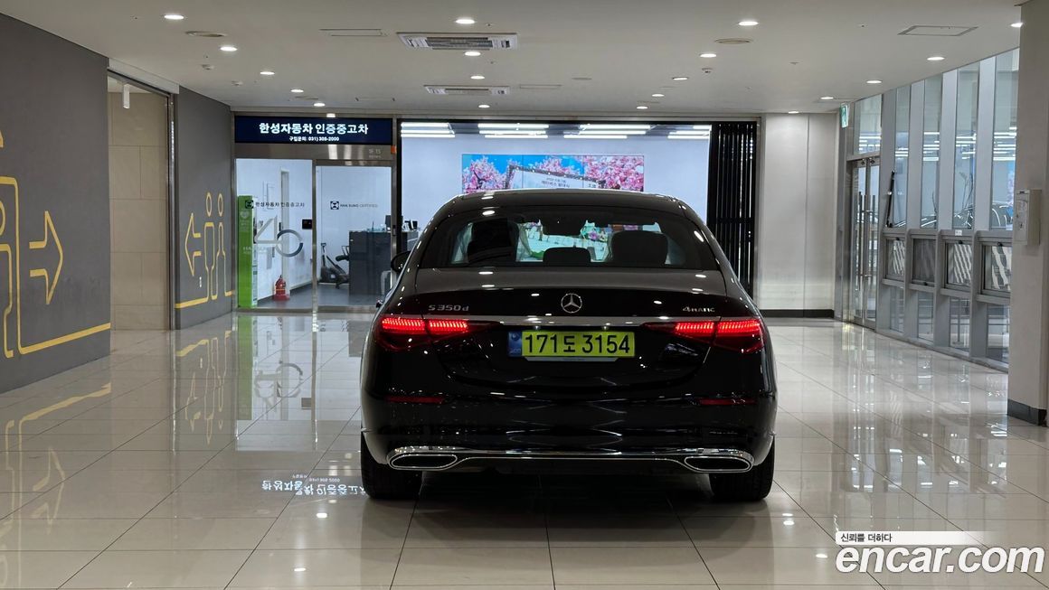 Mercedes-Benz S-Class S350 d 4MATIC, 2025