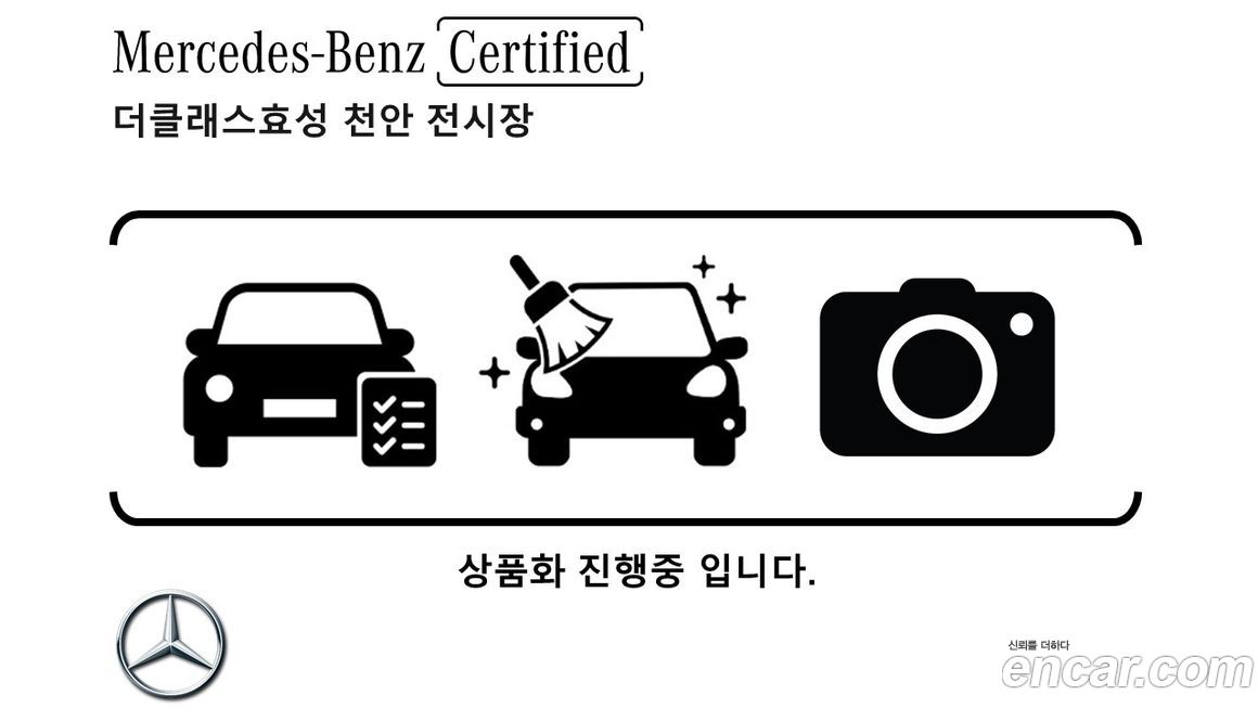 Mercedes-Benz E-Class E350 4MATIC Exclusive, 2023