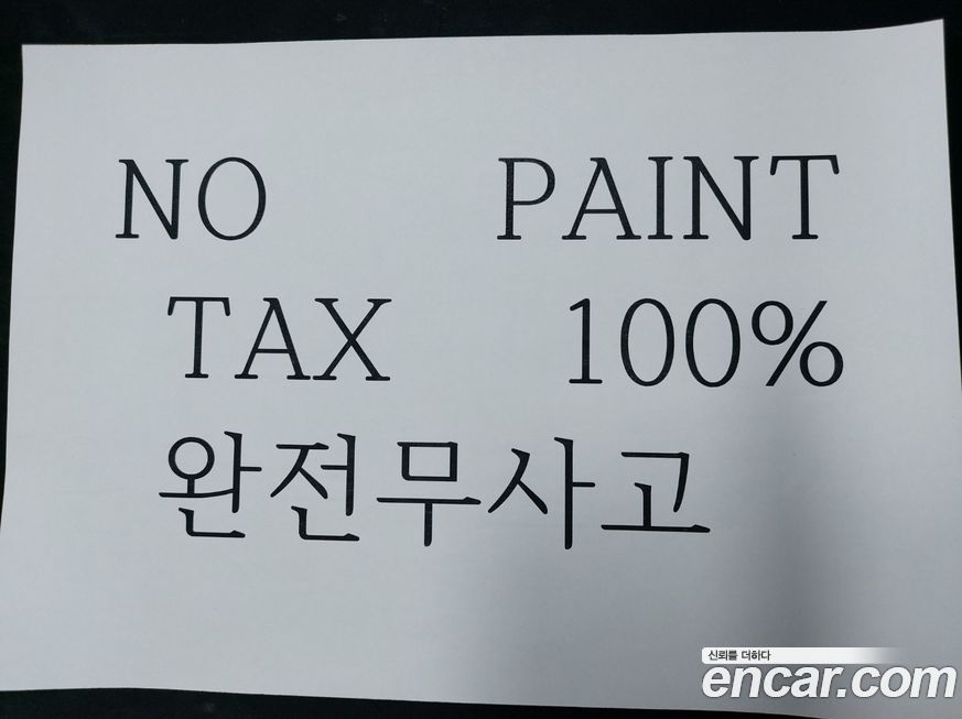 BMW 5-Series 530i M Sport Package, 2022