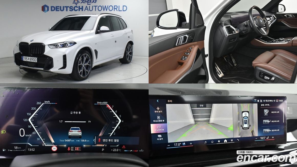 BMW X5 xDrive 40i M Sport, 2024