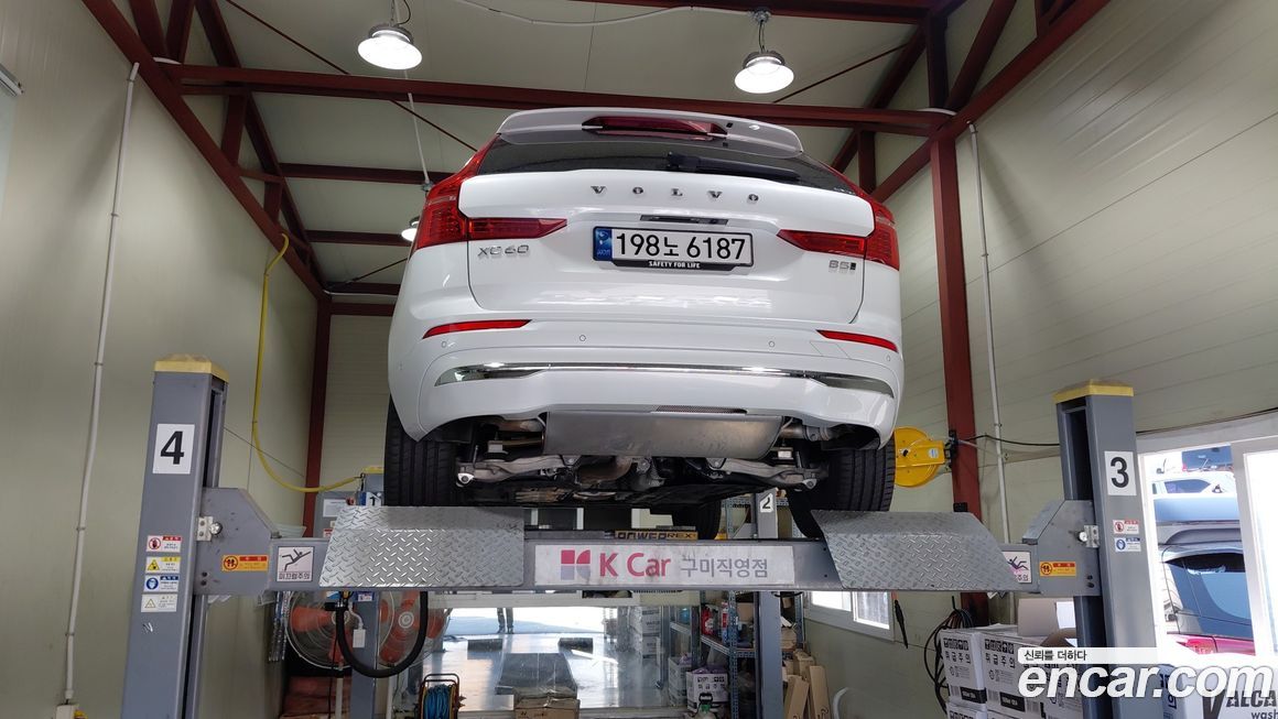 Volvo XC60 B5 Ultimate Bright, 2023