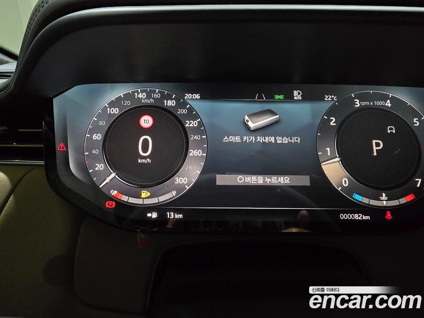 Land Rover Range Rover Sport P400 AB, 2026