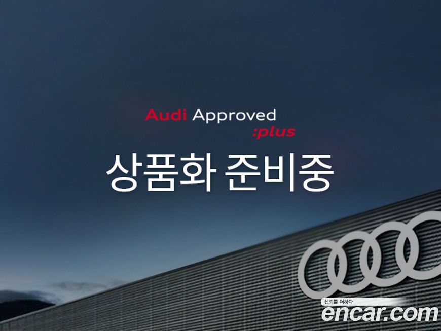 Audi A6 40 TDI Premium, 2023