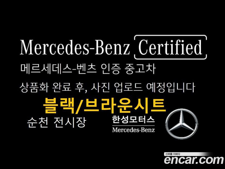 Mercedes-Benz GLE-Class GLE450 4MATIC, 2025
