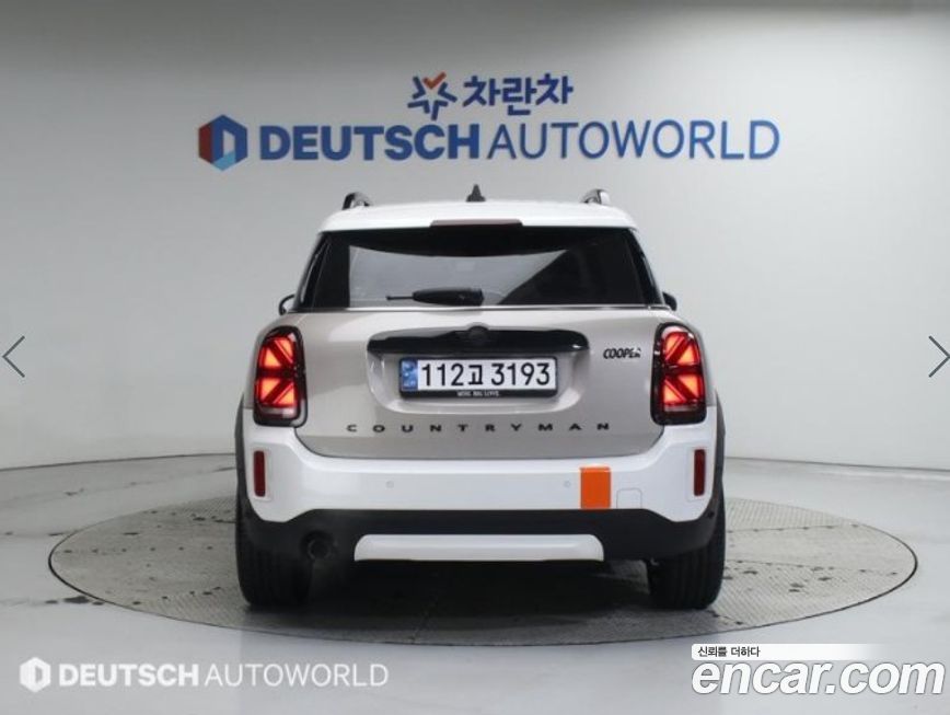 Mini Countryman Uncharted Edition, 2024