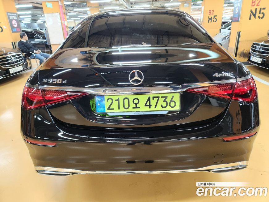Mercedes-Benz S-Class S350 d 4MATIC, 2025