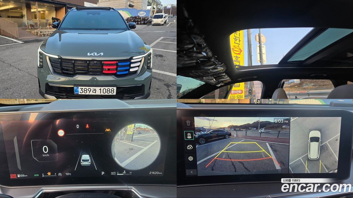 Kia Sorento Gasoline 2.5T 4WD, 2025