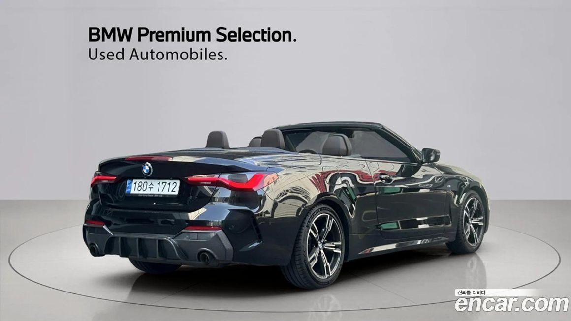 BMW 4-Series 420i M Sport Convertible, 2022