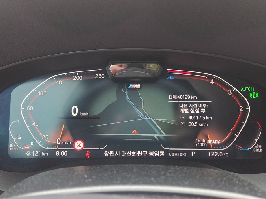 BMW 5-Series 523d M Sport, 2023