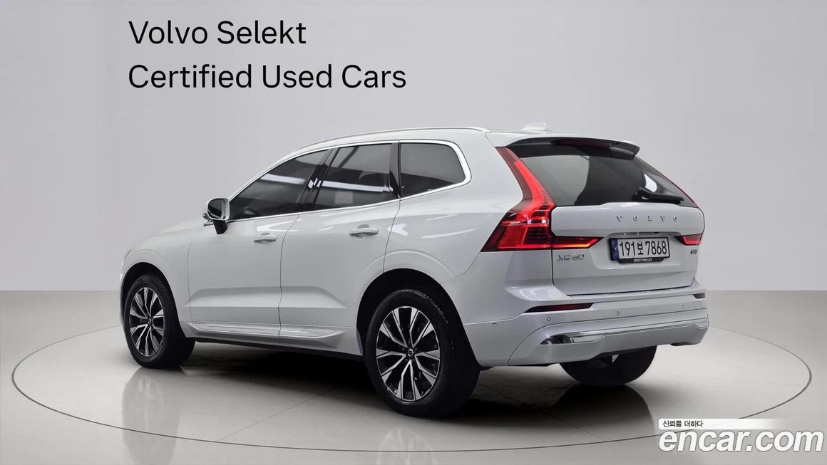 Volvo XC60 B5 Ultimate Bright, 2023