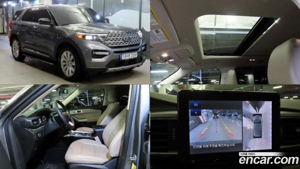 Ford Explorer 2.3 LimIted 4WD, 2023