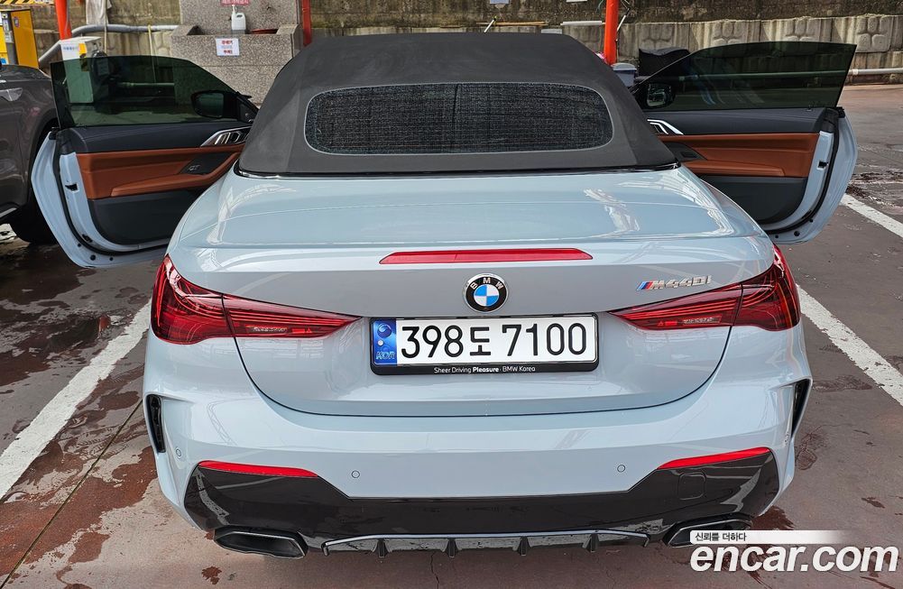 BMW 4-Series M440i xDrive Pro Online Exclusive Convertable, 2025