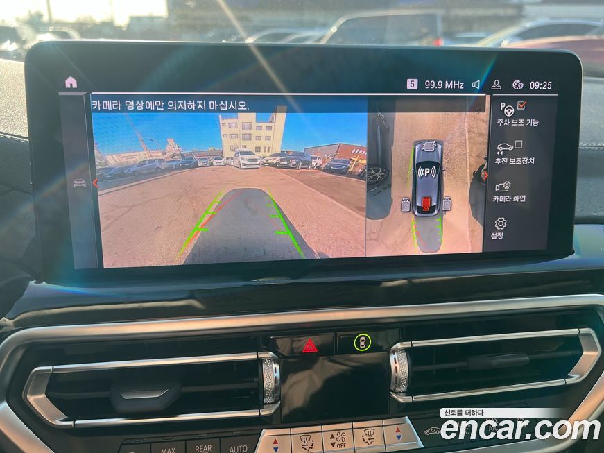 BMW X4 xDrive20i xLine, 2023