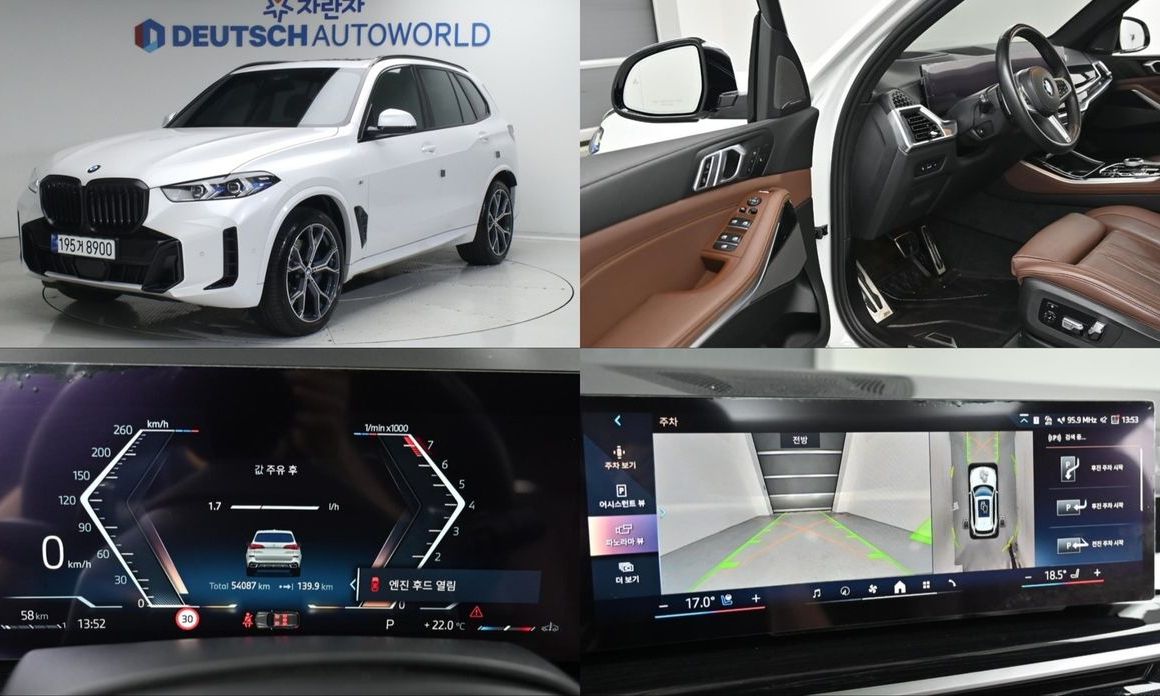 BMW X5 xDrive 40i M Sport, 2024