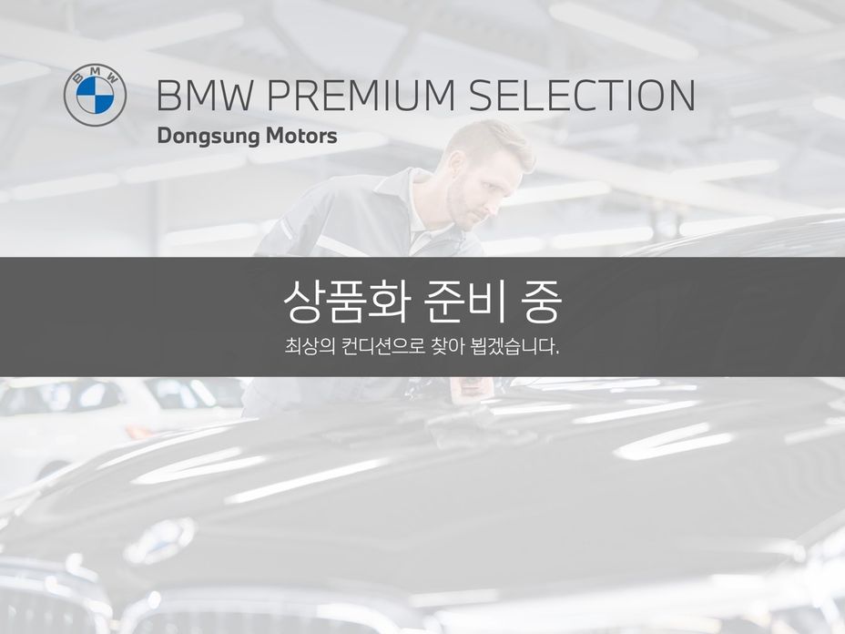 BMW 4-Series 420i M Sport Convertible, 2024